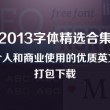 word2010怎么添加目录